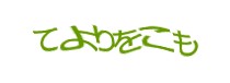 Authentication image