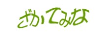 Authentication image