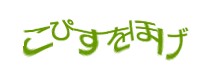 Authentication image